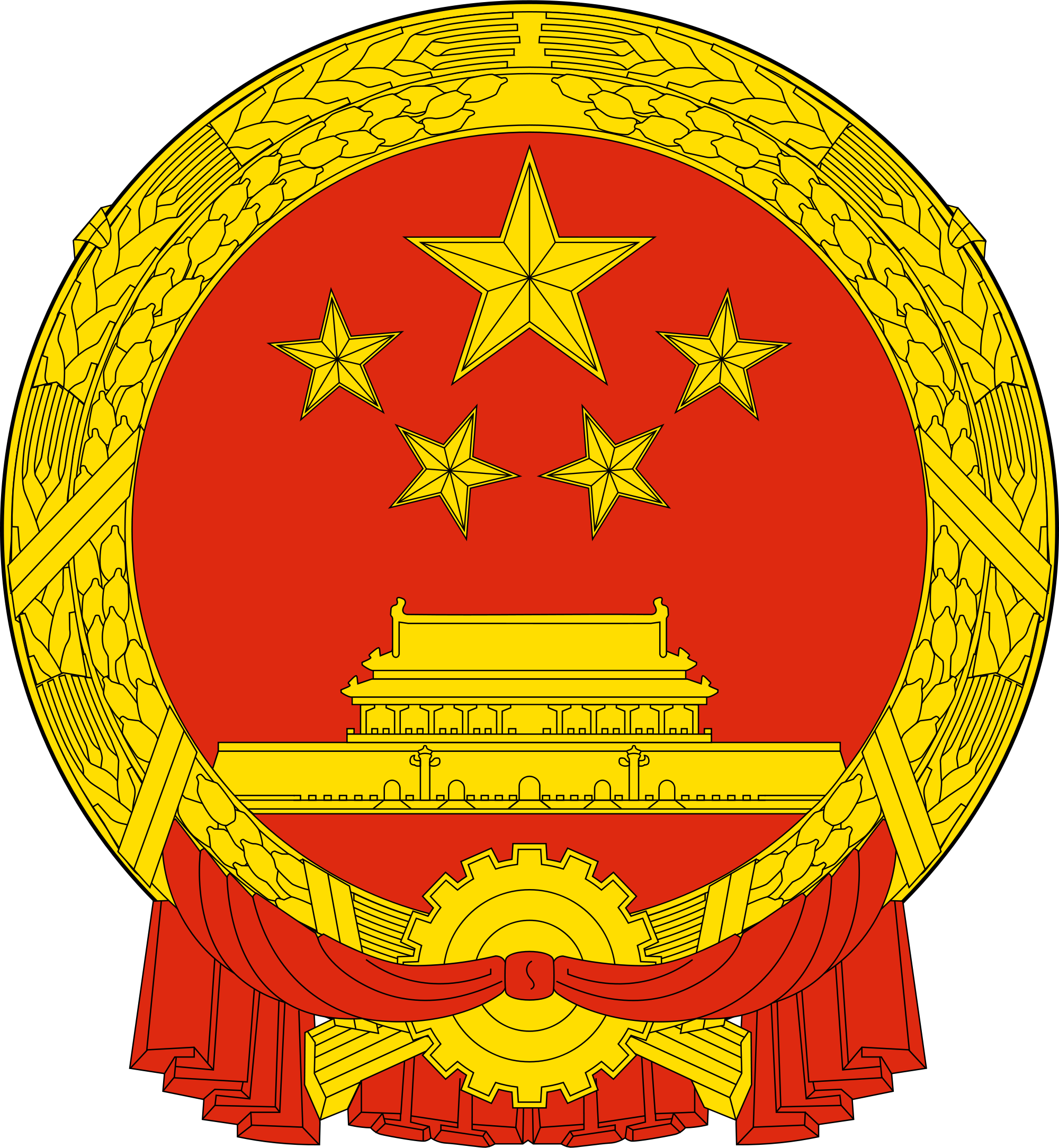 Сиань (Китайская Народная Республика)