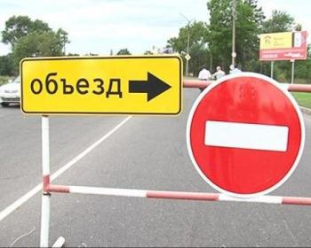Путепровод на улице Якубовского в Могилёве будет закрыт ночью 29 января