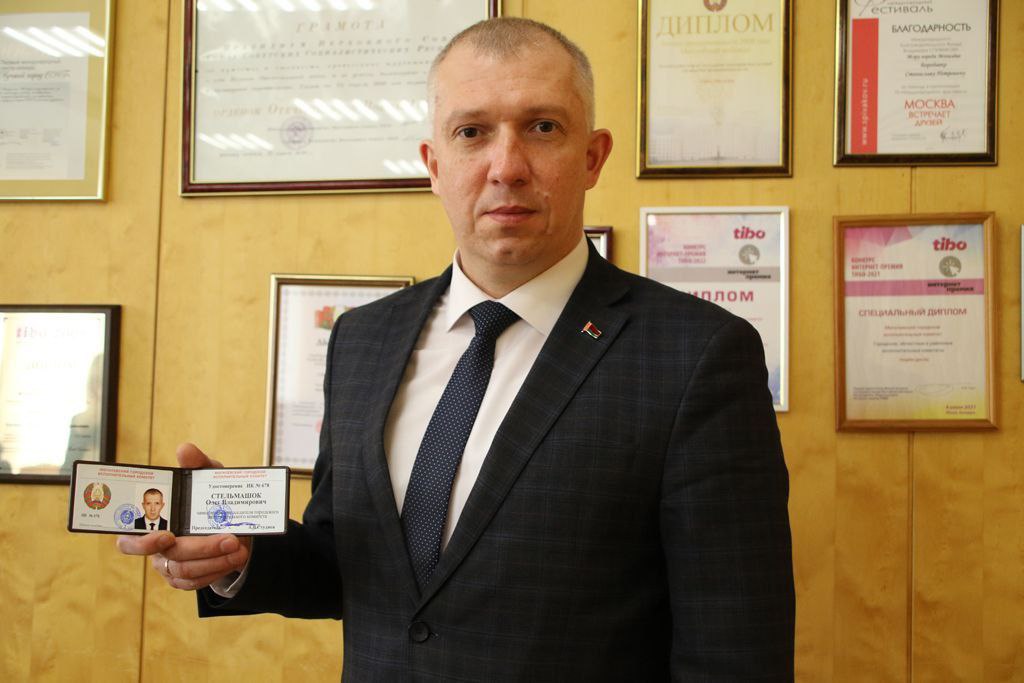 Заместителем председателя Могилевского горисполкома назначен Олег Стельмашок