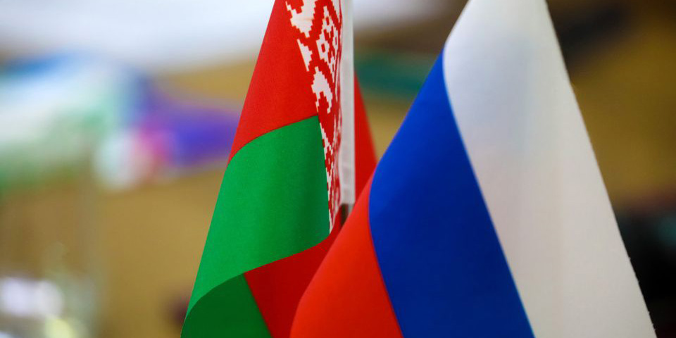 С Днем единения народов Беларуси и России!