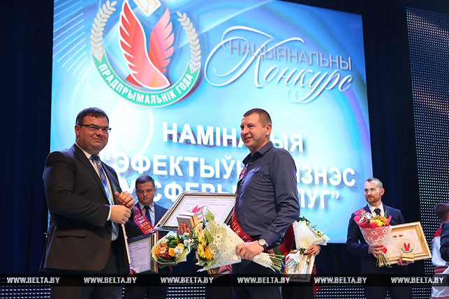Могилёвские предприниматели стали победителями в национальном конкурсе «Предприниматель года»