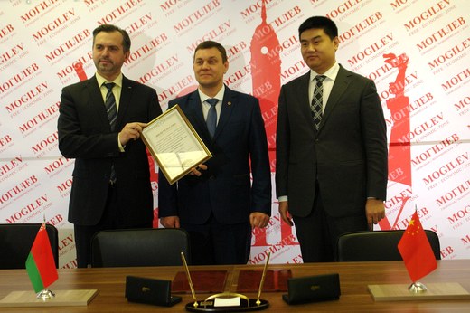 СЭЗ «Могилёв» и ООО «Зумлион-МАЗ» подписали соглашение о намерениях 