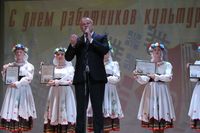 Чествование работников культуры в могилёвском городском Центре культуры и досуга Чествование работников культуры в могилёвском городском Центре культуры и досуга