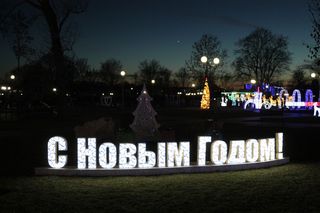 Новогоднее Подниколье в Могилеве: композиции днем и иллюминация вечером