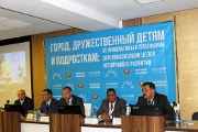 Пленарное заседание Форума «Город дружественный детям и подросткам: от инициативы к платформе для локализации Целей устойчивого развития»