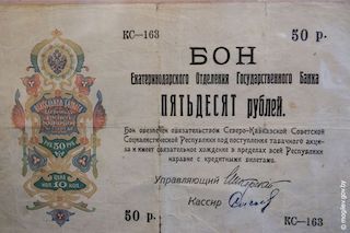 Выставка «История денег в монетах и банкнотах» открылась в Могилевском областном краеведческом музее 
