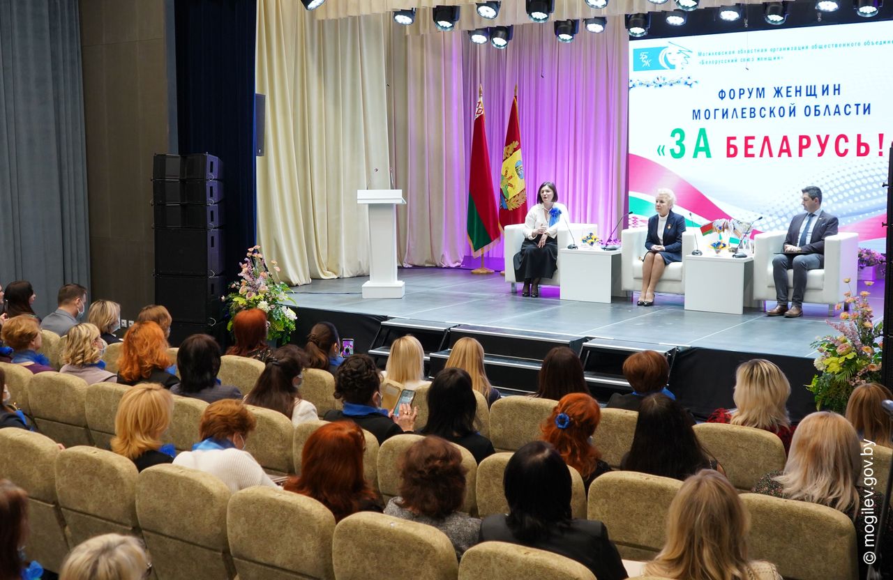 Форум женщин Могилевщины «За Беларусь!» прошел в ДК области