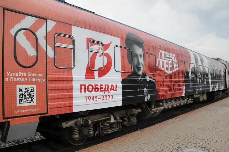 В Могилев прибыл «Поезд Победы»