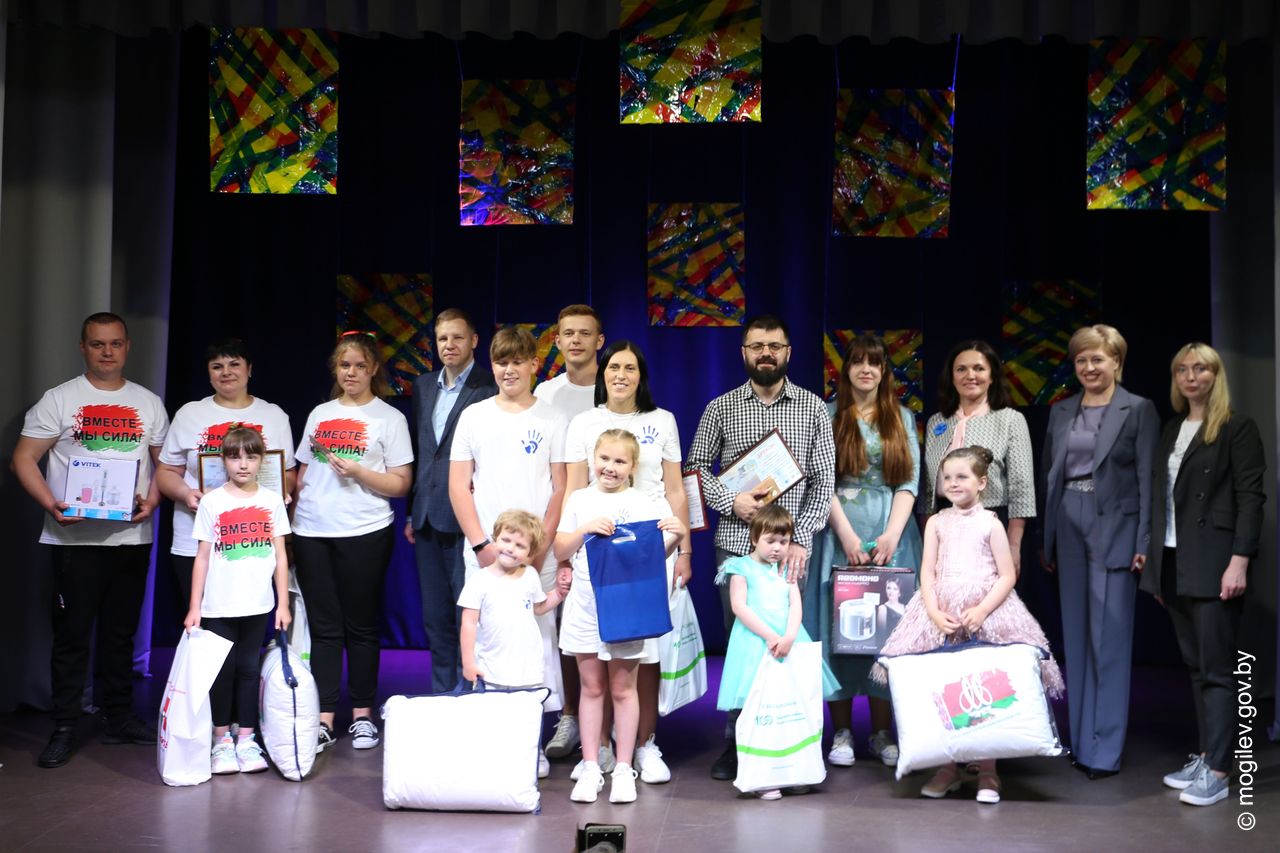 Финал городского конкурса «Молодая семья Беларуси» в Могилеве