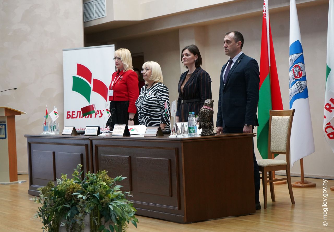 Отчетно-выборная конференция городской организации РОО «Белая Русь» прошла в Могилеве