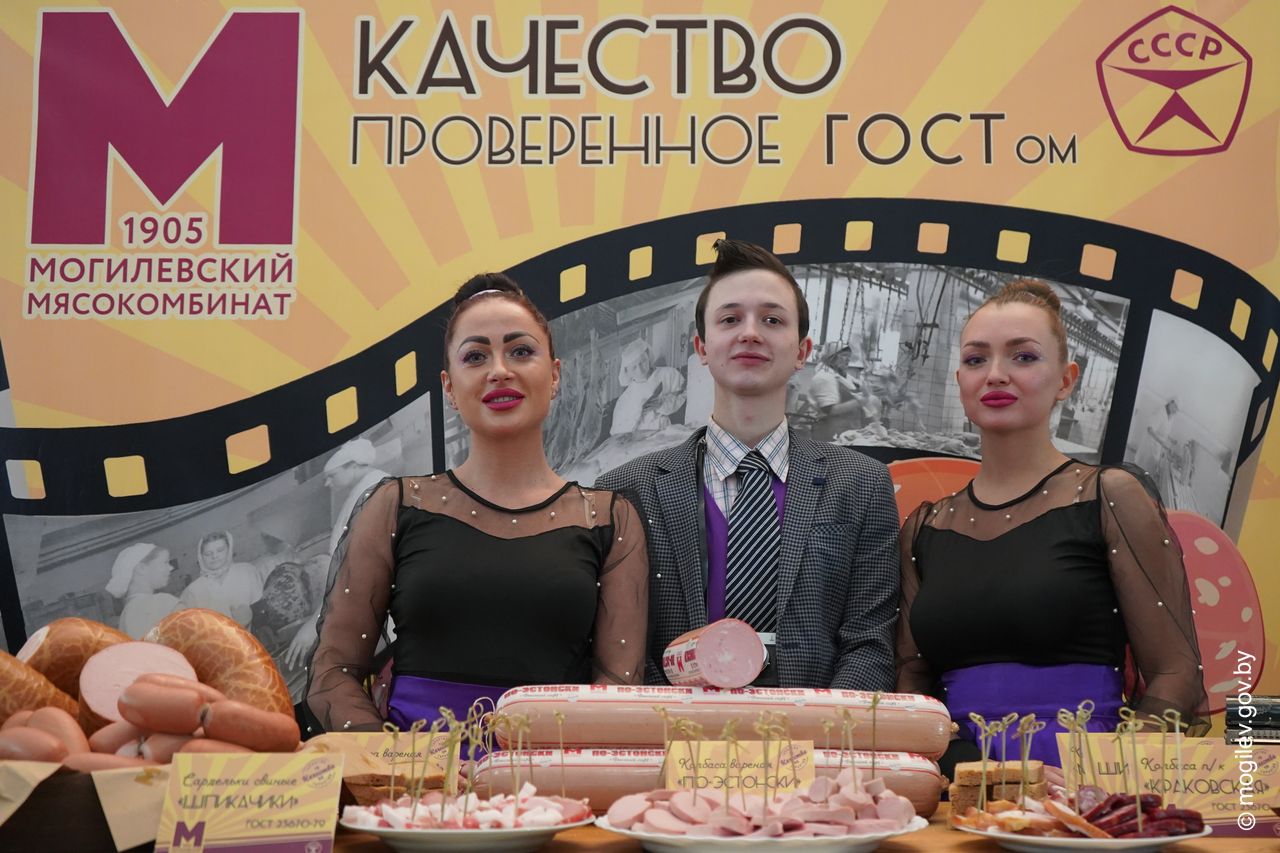 Предприятия и организации Могилева в ДК области представили выставку своей продукции