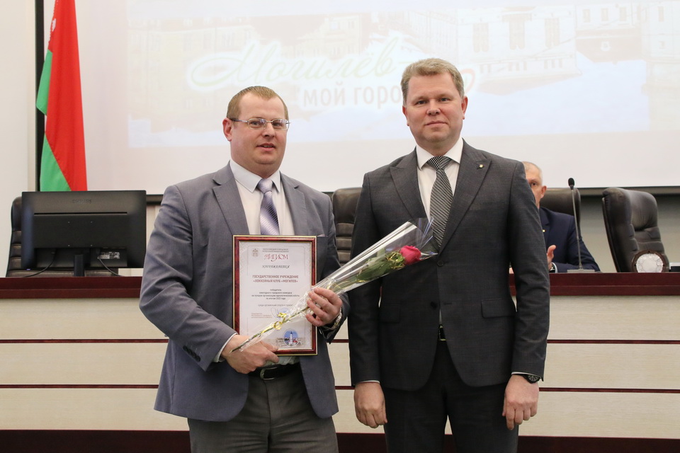 Председатель Могилевского горисполкома Александр Студнев наградил победителей конкурса на лучшую организацию идеологической работы