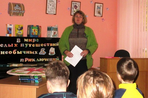Могилёвская библиотека активно работала со школьниками во время осенних каникул