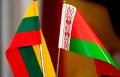 Дни Литовской культуры впервые пройдут в Могилёве 
