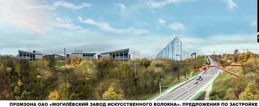 Генеральный план застройки города скорректирован в Могилёве
