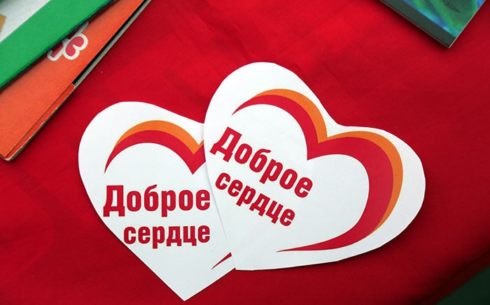 В Могилеве проходит благотворительная акция «День защиты детей с БРСМ»