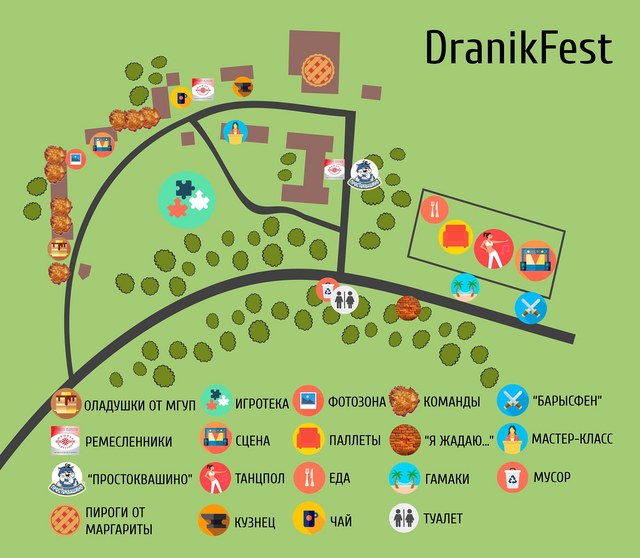 «DranikFest-2017» порадует угощениями и культурной программой 