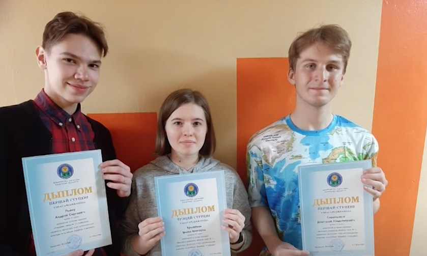 Школьники Могилевской области — в числе победителей республиканского тура предметных олимпиад