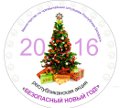 Республиканская акция «Безопасный Новый год» стартует 7 декабря