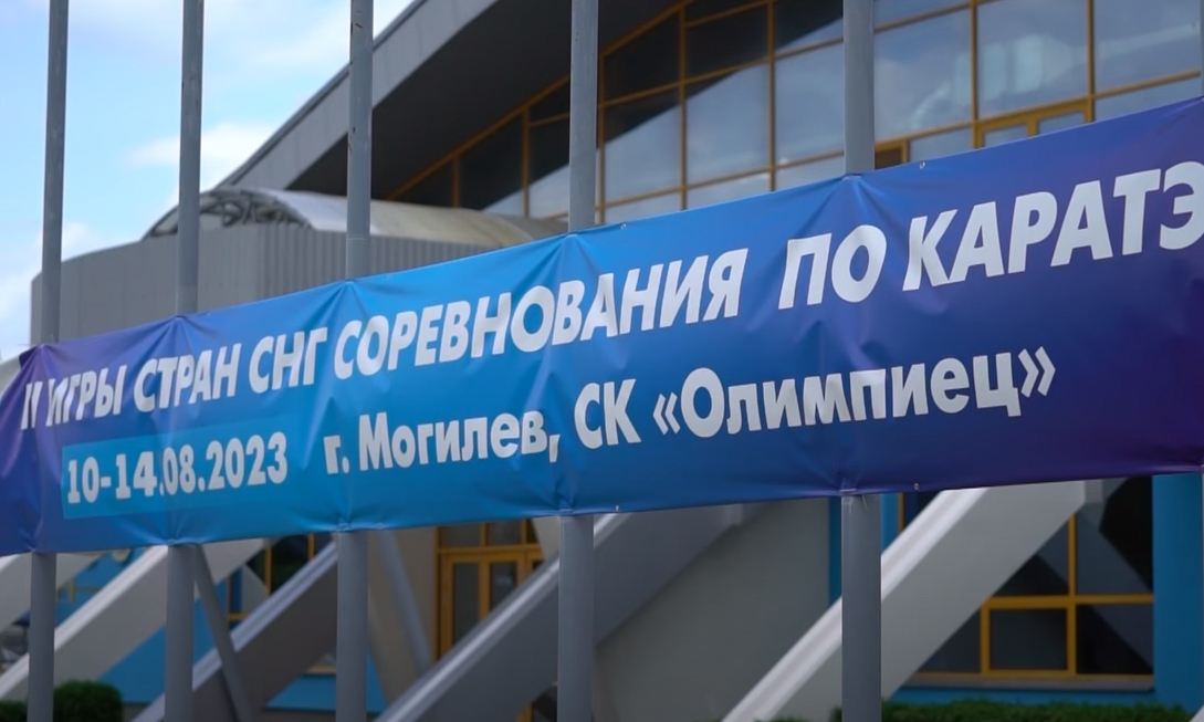 Как Могилевский СК «Олимпиец» подготовился к старту II Игр стран СНГ?