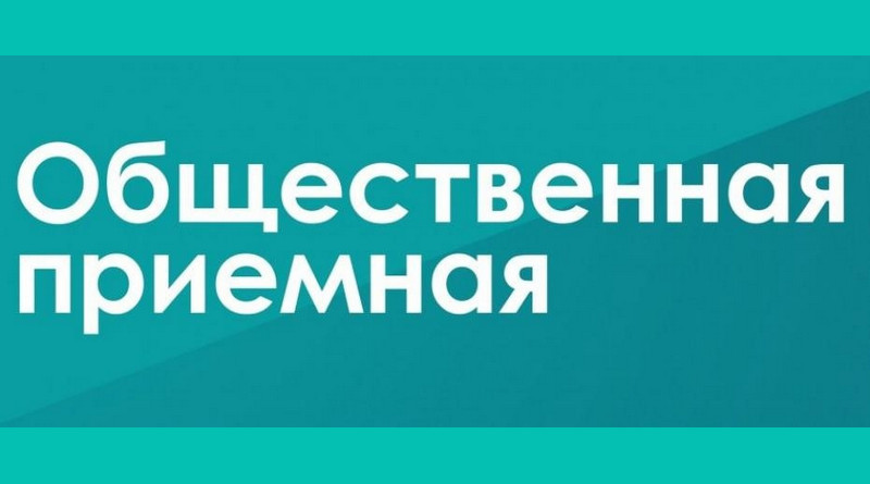 Общественная приемная по вопросам торговли  и услуг, соблюдения санэпидрежима населением города будет работать в Могилеве  18 марта