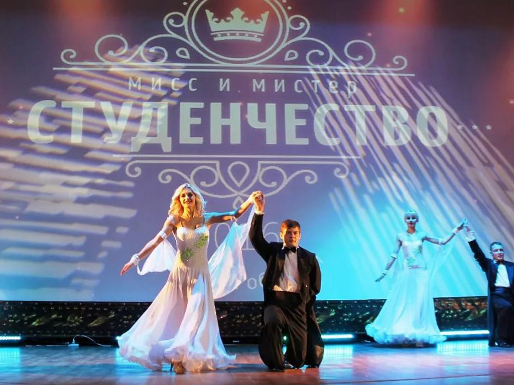 Областной этап национального конкурса «Мисс и Мистер Студенчества Республики Беларусь 2023» пройдет в Могилеве