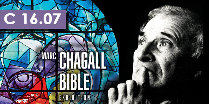Выставка «Марк Шагал. LaBible» откроется в музее им.П.В. Масленикова 16 июля