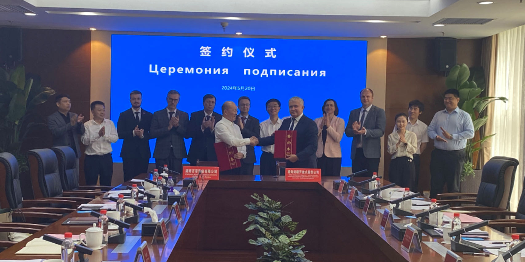 Соглашение  о сотрудничестве с китайской компанией подписала «Бабушкина крынка»