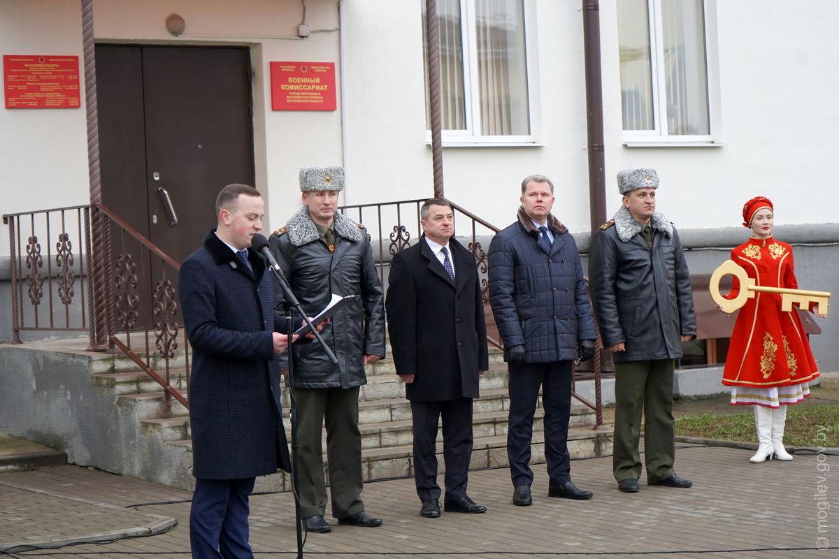 Открытие нового здания военного комиссариата города Могилева и Могилевского района 