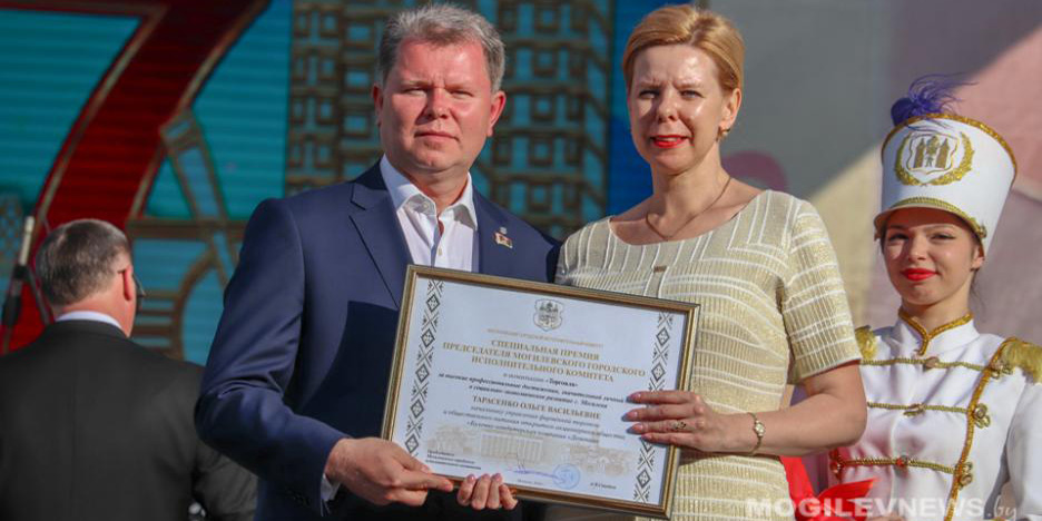 В областном центре вручили специальную премию председателя Могилевского горисполкома
