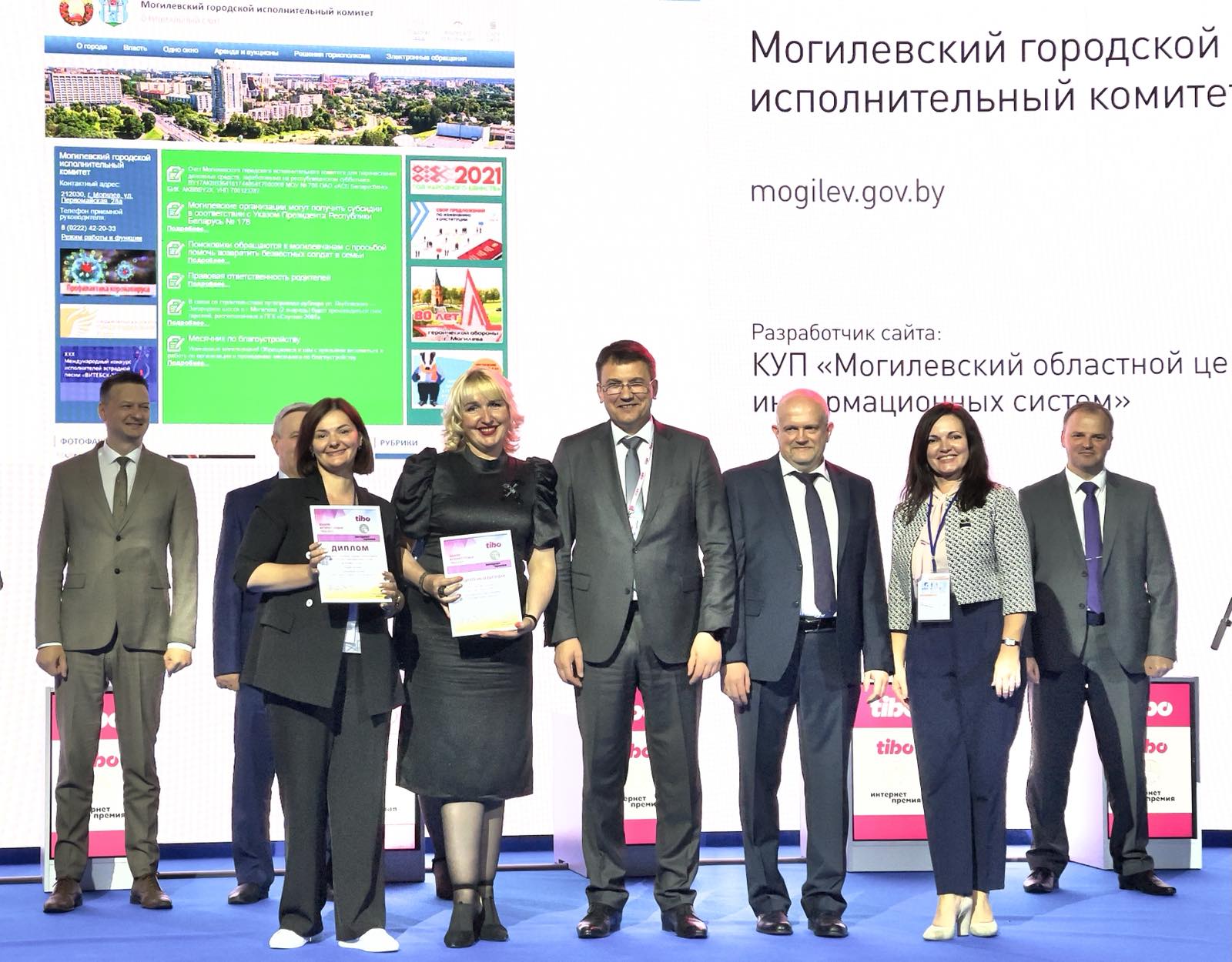 Сайт Могилевского горисполкома удостоен
специального диплома по итогам конкурса «Интернет-премия «ТИБО-2021»