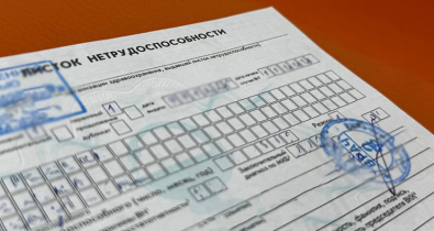 Правила расчета и выплат больничных напомнили в Минтруда