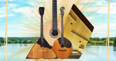 «Звонкія крыніцы»: юных музыкантов приглашают к участию в конкурсе исполнителей на народных инструментах