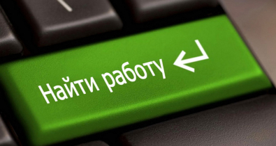 Электронная ярмарка вакансий пройдет в Могилеве 24 сентября