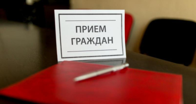В Могилеве 30 июля личный прием граждан проведет директор Республиканского центра по оздоровлению и санаторно-курортному лечению Геннадий Болбатовский