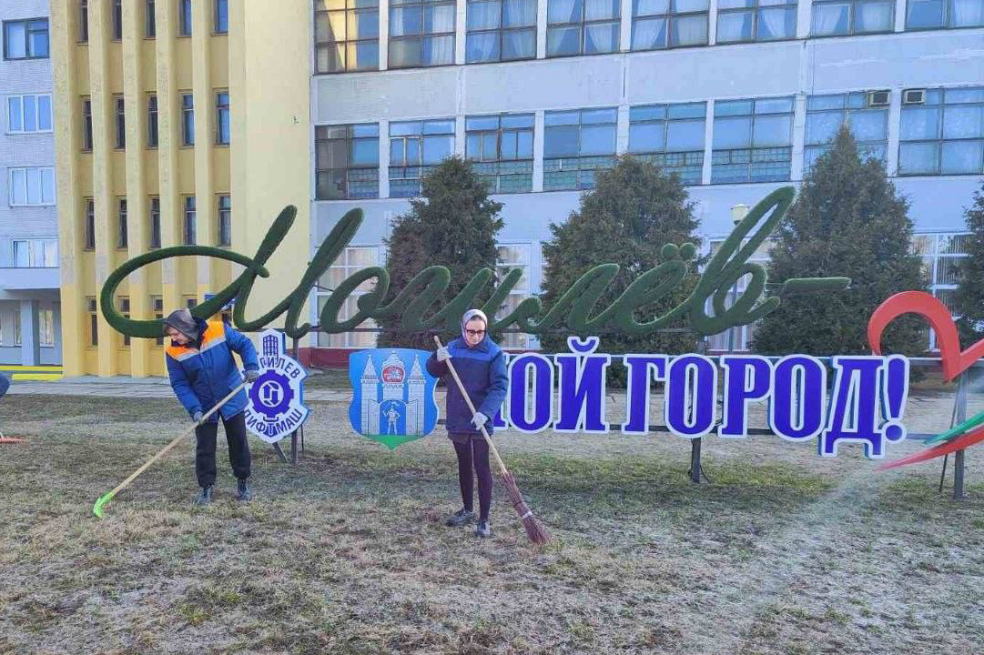 Трудовые коллективы Могилева вышли на субботник