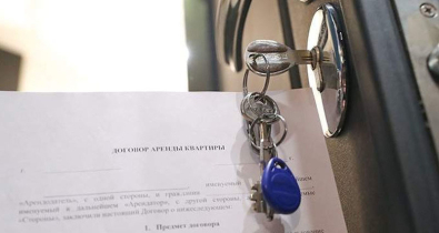 В поле зрения налоговых органов: желаешь сдать квартиру - прочти это