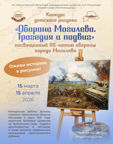 Художников приглашают к участию в конкурсе детского рисунка