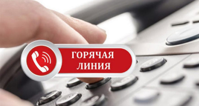 В Могилевском горисполкоме 27 февраля организуют горячую линию по вопросам строительных недостатков жилых домов 