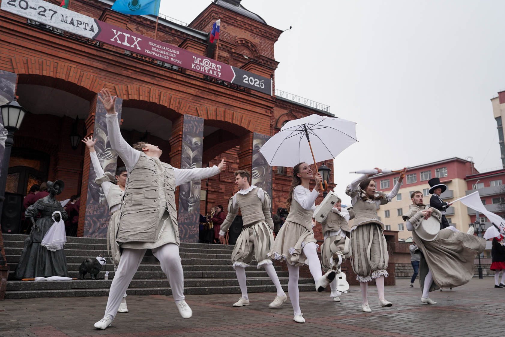 В Могилеве открыли молодежный театральный форум «М.@rt.контакт»