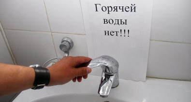 В районе некоторых улиц Могилева с 20 июля по 1 августа будет отсутствовать горячее водоснабжение 