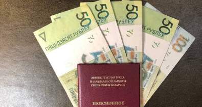 В Беларуси выросли все виды трудовых пенсий