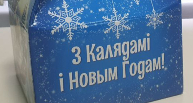 Как выбрать сладкий новогодний подарок, рассказали в Госстандарте
