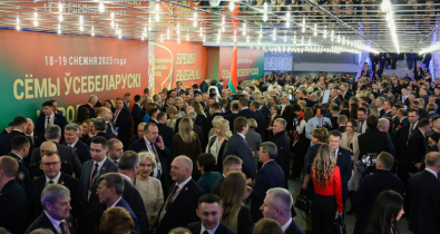 Аналитик БИСИ: Беларусь ставит амбициозные планы на пятилетку для улучшения качества жизни людей