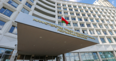 Минтруда учредило новую республиканскую тиражную лотерею «Міласэрнасць»