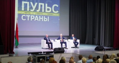 Прямой диалог и острые темы: Гигин в рамках проекта «Пульс страны» встретился с активом Могилевской области