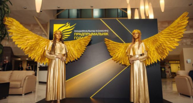 Национальный конкурс «Предприниматель года» стартует 1 апреля