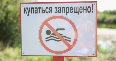На двух пляжах Могилевской области введены ограничения на купание