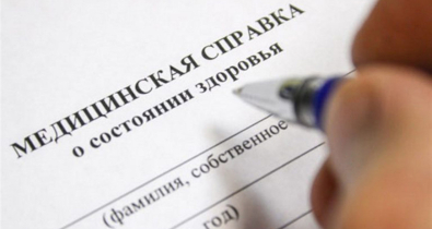 Нужна ли справка в сад и школу к 1 сентября? Минздрав напомнил порядок