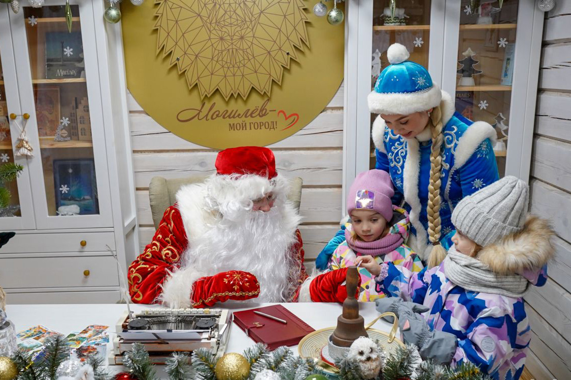 В Могилеве открылась резиденция Деда Мороза